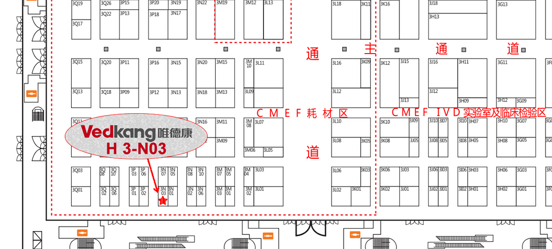 �ú��t�� CMEF 2017 Ψ�¿� չλ̖.jpg